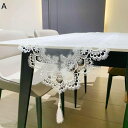 透け感 レーステーブルランナー センターテーブルクロス おしゃれ キッチンとリビングルーム 食卓飾り 家庭用 インテリア リビング おもてなし 良い手触り 丸洗...