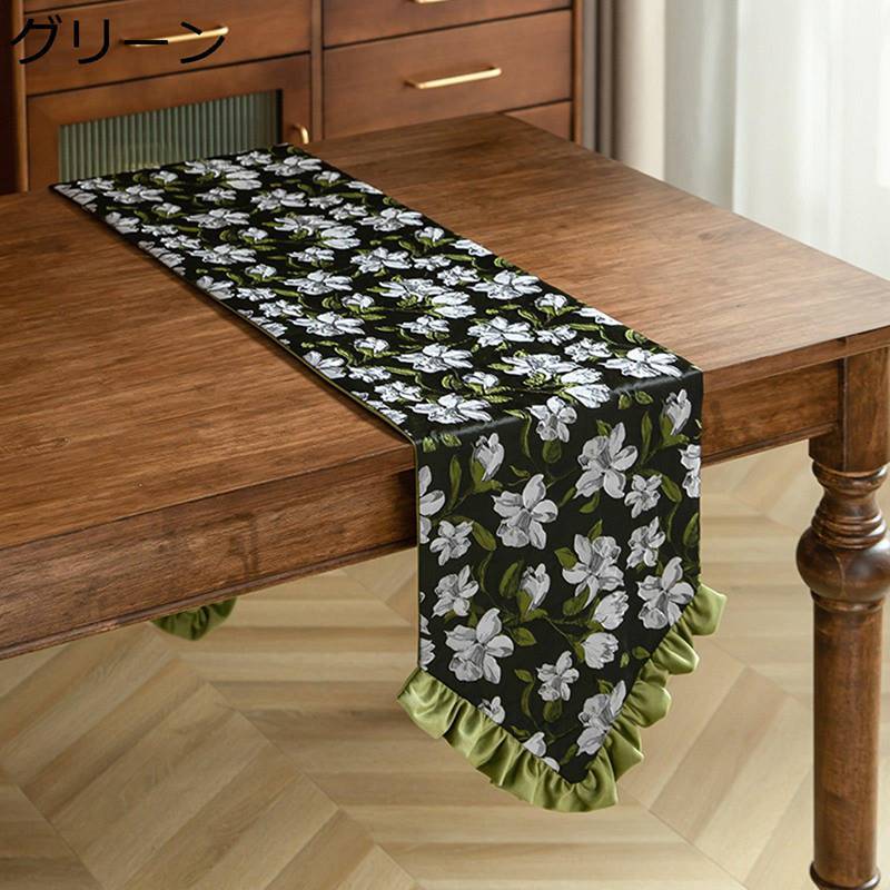 花柄テーブルランナー センターテーブルクロス 結婚式 バレンタイン パーティ ギフト 装飾 良い手触り おもてなし 防塵 防カビ 防ダニ 防滑 汚れ対策 キッチンとリビングルーム 食卓飾り インテリア