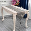 銀杏の葉柄 テーブルランナー 32*210cm テーブルフラグ センターテーブルクロス 華やか ファッション 装飾 テーブル掛け 良い手触り 防塵 防カビ 防ダニ 防滑 新居祝い 喫茶店 レストラン