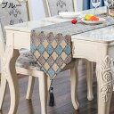 華やか 幾何学模様テーブルフラグ 北欧テーブルランナー 良い手触り 装飾 センターテーブルクロス 食卓カバー テーブル装飾 おもてなし 汚れ対策 防滑 食事用 ...