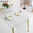 純色 テーブルランナー 簡約 テーブル センタークロス 食卓カバー 結婚式 クリスマス ギフト テーブルウエア 良い手触り リビング おもてなし ズレ防止 防塵...