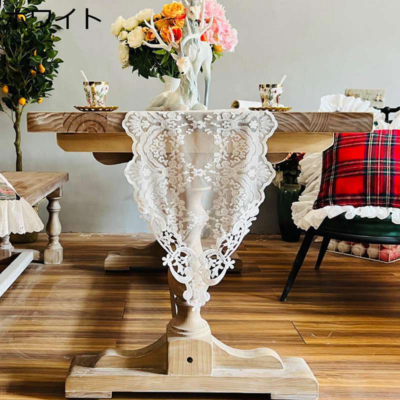 優雅 簡約 レーステーブルランナー 花柄の刺繍 家具カバー テーブルセンター クロス 装飾 良い手触り おもてなし マット テーブルカバー キッチンとリビングルーム 家庭用 インテリア 雰囲気を作り出す