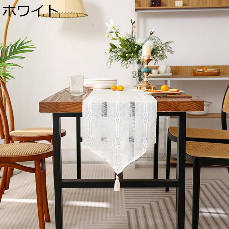 テーブルフラグ フリンジ付き おしゃれテーブルランナー バレンタイン パーティ 新居祝い テーブルセンタークロス 食卓カバー キッチンとリビングルーム 良い手触り おもてなし 多用途 滑り止め 防塵