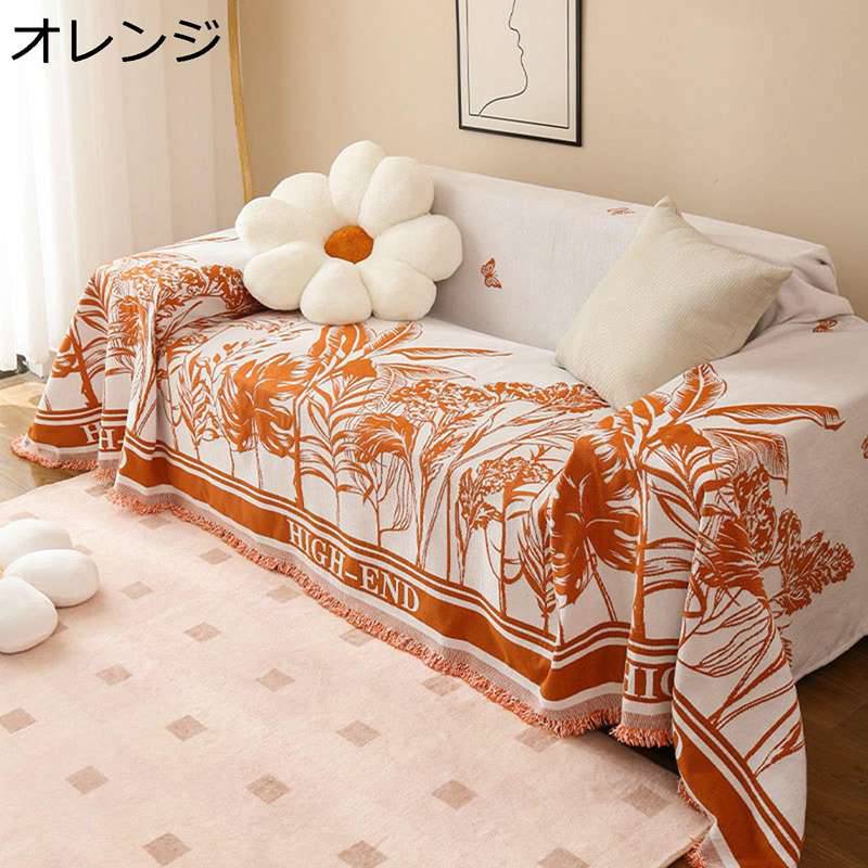 ソファカバー 北欧風 マルチカバー 植物柄 おしゃれ シェニール織 犬猫 キズ防止 長方形 大判 1234人掛け ブランケット 柔らかい ほこり 汚れ防止 防塵カバー ソファ 椅子 ベッド ひざ掛け マルチクロス