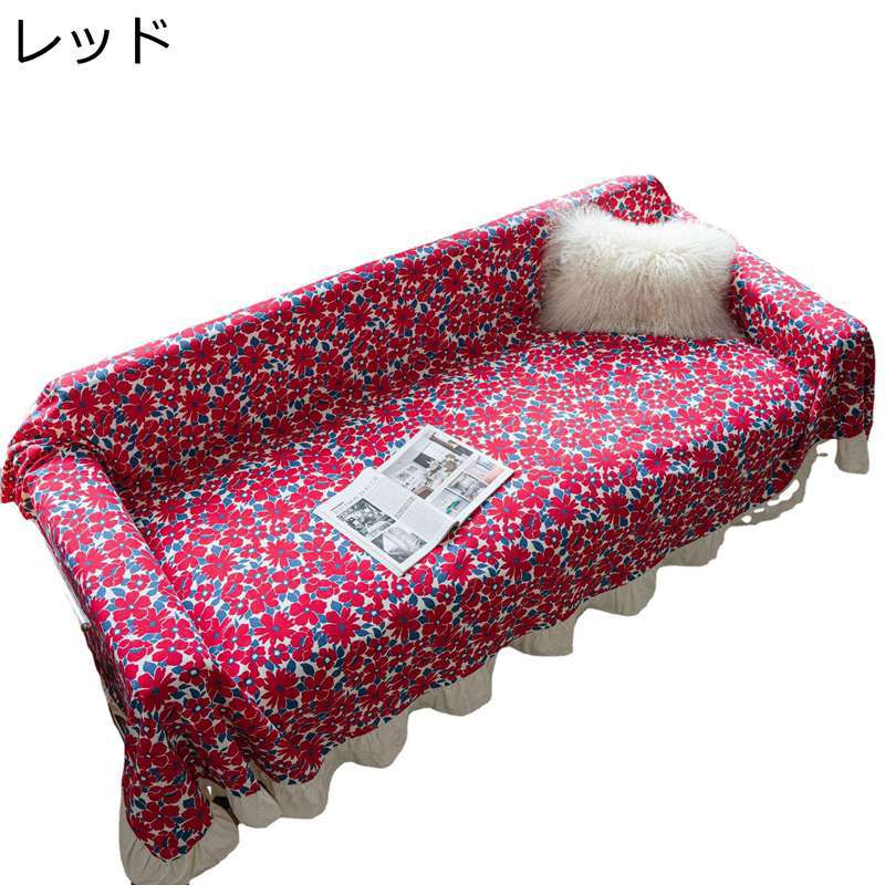 マルチカバー 欧風 レトロ 花柄 ソファー保護カバー 犬猫 キズ防止 フルカバー フリル付き ソファーシーツ 1人掛け 2人掛け ほこり 汚れ防止 テーブルクロス マルチクロス 洗える 四季通用