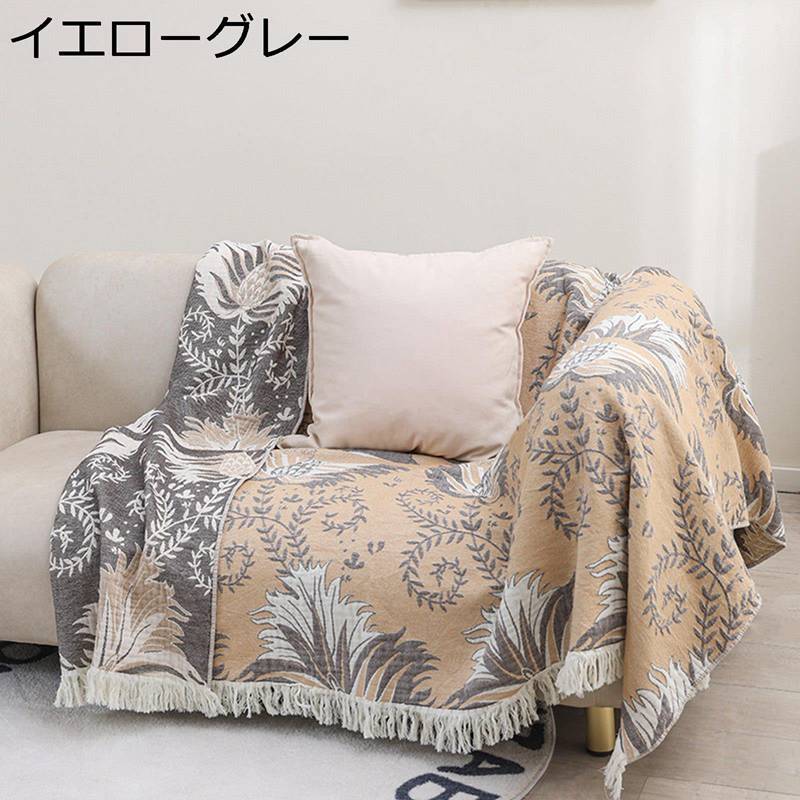 マルチカバー 綿 ソファーカバー 多機能 ボヘミアン風 ナチュラル ブランケット 二人掛け ソファー保護 犬猫 傷防止 汚れ防止 防塵 カウチ ベッドカバー テーブル掛け枚 マルチクロス 四季通用