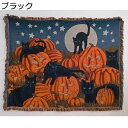 ソファカバー 黒猫 かぼちゃ柄 マルチカバー 綿 かわいい ねこ柄 フリンジ付き フルカバー 北欧風 多機能 ブランケット ほこり 汚れ防止 防塵カバー ズレに...