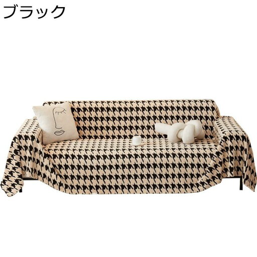 北欧風 マルチカバー モコモコ フルカバー 千鳥格子柄 ブランケット 多機能 長方形 大判 ソファカバー 犬猫 傷防止 汚れ防止 椅子 ベッド ひざ掛け ソファー保護 マルチクロス 水洗い 四季通用 北欧風 マルチカバー モコモコ フルカバー 千鳥格子柄 ブランケット 多機能 長方形 大判 ソファカバー 犬猫 傷防止 汚れ防止 椅子 ベッド ひざ掛け ソファー保護 マルチクロス 水洗い 四季通用
