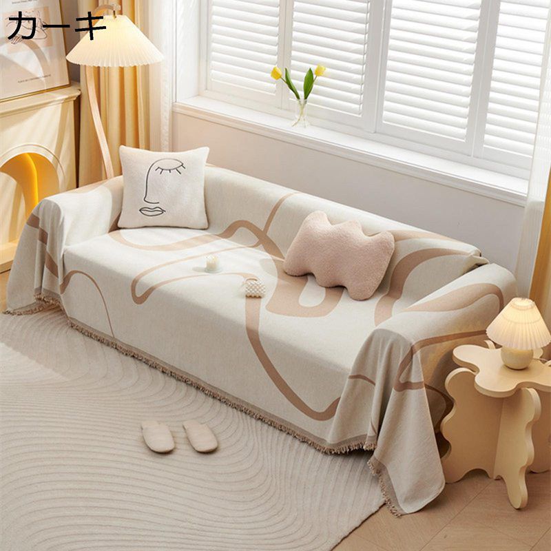 ソファカバー 北欧風 マルチカバー 長方形 大判 おしゃれ ソファーカバー 1234人掛け 犬猫 爪とぎ防止 ブランケット 汚れ防止 防塵カバー 滑り止め ベッドカバー テーブルクロス 保護カバー 四季通用