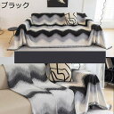 ソファカバー 北欧風 マルチカバー 両面使える シェニール織 犬 猫 傷防止 フルカバー 長方形 大判 ブランケット ほこり 汚れ防止 ソファー保護カバー ズレ...