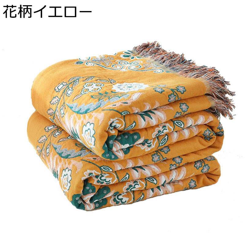 　　　 ◆◇◆人気の秘密◆◇◆ 【素材】肌に優しい天然素材綿を採用しております。色移りがなく、変形しにくい、毛玉が出ない。赤ちゃんや敏感肌の方にも安心してご使用頂けます。 【肌にやさしい、通気性】高品質な素材ので、肌に優しくて暖かいです。優れた通気性で蒸れにくく、全年間も快適に使用いただけますよ。お部屋内のインタリアと合いやすく、使うと室内の雰囲気も明るくなります。飽きたときはベッドにかけたり多目的でつかえます。 【防塵、防汚れ】ソファーに掛けたり、ソファーの防塵、防汚れ作用を発揮します。カバーが汚れになったら、あらってからきれいになり、長期間使えます。四季通用できるマルチカバーです！ 【広い使用範囲、四季通用】ダブルソファー、シングルソファー、寝椅子、出窓、ござ、カーペットなどの場合に適用する, 実用性も美観性も備えている、気軽にお部屋の飾り付けを変える。この製品は各種類の革製ソファーと布製ソファーに適用します。ソファの保護カバーとしてだけでなく、ペットがソファを傷つけるのを防ぐためにペットマットとしても使用できます。家具の汚れやペットの毛から保護します。赤ちゃん、子供、犬や猫の家庭に最適です。 【洗濯OK】洗濯機丸洗いと手洗いは全部可能です。お洗濯できるカバーなので、お子様のお菓子の食べこぼしも、ペットの汚れも気にせずにご使用いただけます。 ※漂白剤を使用しないでください。異色の衣類と一緒に洗濯しないでください。 ※注意※初めて洗濯するときに少し色が落ちてしまうのが、これは生産時の正常な現象だ。ご安心ください。 　　　◆◇◆注意事項◆◇◆ご覧のモニターの環境、撮影環境により実物と色味が異なって見える場合がございます。湿った状態で他のものと擦り合わせると色が移る恐れがあります。濃色品の洗濯時は、白色、淡色と分けて洗ってください。説明 【素材】コットン 【用途】 ☆ 防塵、汚れ防止。ある程度では爪とぎ防止できる。ペットの爪による傷などから、ソファーを守ることができます。また、ほこりや汚れ防止などの機能があり、ソファーをしかっりと保護できます。赤ちゃん、子供、犬や猫のいるご家庭にお勧めです。 ☆ 大切なソファーの保護をしつつ、お部屋のアクセントにもなる素敵なアイテムです。また、ギフト/贈答品/プレゼントにもおススメです。 【ご注意】 ●人工測定方法を採用したため、サイズが若干の誤差がある場合がございます。予めご了承いただければ幸いです。 ● カメラやモニターの性質によって、画像と実物の色の違いがある場合がありますので、ご理解お願いたします。 ● 初めて包装を外した時にかすかなにおいがしたが、これは生産時の正常な現象だ。製品が届いてきたら、まず洗浄してから使用するのはお勧めです。30度以下の水温で洗ってください。※お洗濯の際は生地の傷みを防ぐため、洗濯ネットをご使用ください。柔らかい程度の洗いを選択してください。