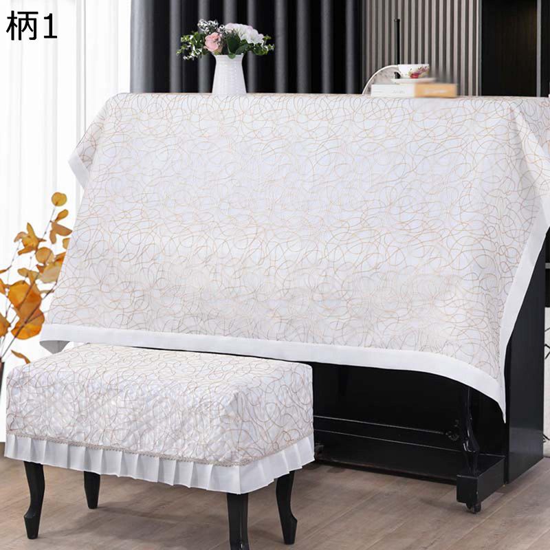 ピアノカバー トップカバー ヨーロッパ式 シンプル フリル 綿麻 遮光 防塵 軽量 汚れ防止 厚手 防塵カバー ピアノ保護カバー ピアノ掛け ハーフカバー