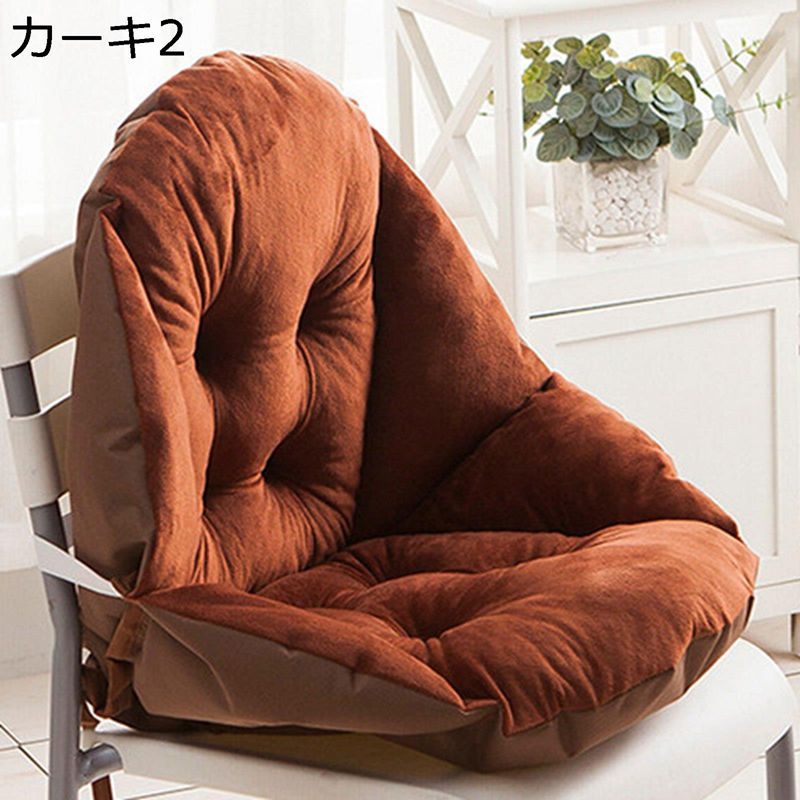 背もたれ座布団 椅子のクッション 一体式 背当て無地 ソフト シンプル 高弾力 オフィスチェア 厚手 柔らかい 洗濯可能 部屋飾り 四季通用 オフィス/畳/椅子/車用/自宅用