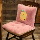 一体式座布団 ざぶとん クッション 背もたれ フルーツ柄背当て ロング イスクッション オフィスチェア 勉強用 読書 オフィス用 いす用 腰枕 ふわふわ 部屋飾り 通勤通学 自宅用