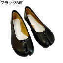 パンプス 足袋シューズ レディース カジュアル レジャー カウレザー 柔軟性 防臭 エレガンス 耐摩耗 蒸れない ハロウィン スクール パーティ スリッポン オシャレ 通気性 歩きやすい 耐水