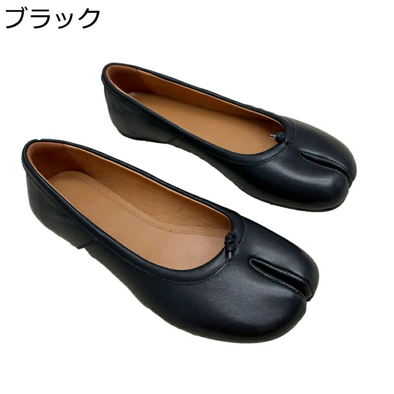 パンプス 牛革 足袋シューズ レディース カジュアル レジャー ベビーシャワー 柔軟性 防臭 エレガンス 耐摩耗 蒸れない ハロウィン スクール パーティ スリ...