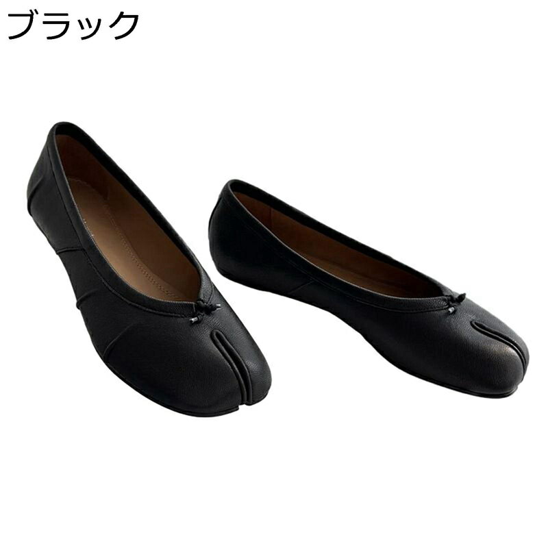 足袋型パンプス パンプス 羊革 ドライピングシューズ オフィス用 シューズ 履き心地 軽量 防滑 和モダン クッション性 抗菌性 四節着用 オールシーズン スリ...