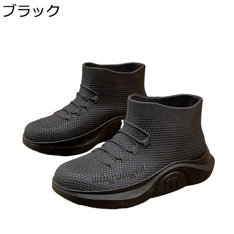 レインブーツ 防水靴 短靴 ブーツ レディース 滑り止め 速乾 軽量 防水 耐久性 折りたたみ スニーカー 耐油 ワークブーツ シンプル ヴィンテージ 晴雨兼用 梅雨 通勤 おしゃれ 洗いやすい