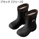 レインブーツ 防水靴 短靴 作業靴 ミドル丈 レディース 歩きやすい カバー付き スリップオン 滑り止め 速乾 軽量 防水 カジュアルブーツ ヴィンテージ 晴雨兼用 梅雨?策 通勤 子供 耐久性