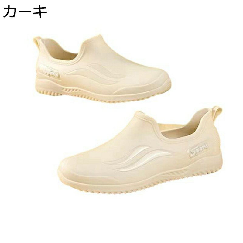 防水シューズ レインシューズ 快適 走れる 履き易い レディース スニーカー スリッポン 釣り 通学 梅雨 ベーシック ファッション かわいい 晴雨両用 防滑 速乾 防水 カジュアルシューズ