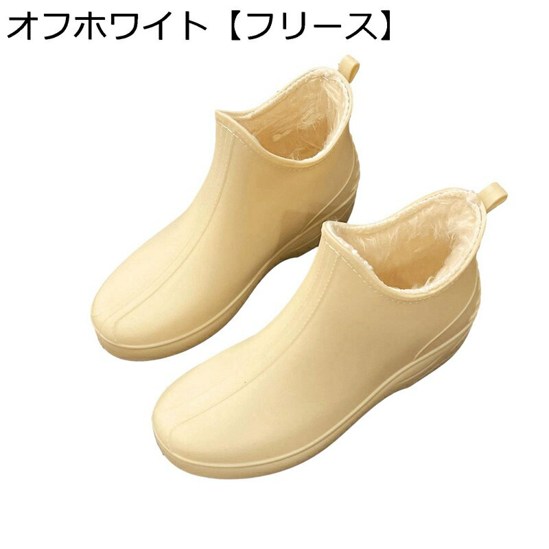 防水靴 レインブーツ 短靴 レディース スリッポン 折りたたみ 防滑 ブーツ 速乾 軽い ワークブーツ スノーブーツ 雨 雪 釣り 園芸 通気性 ストレッチ シンプル ヴィンテージ 撥水 防寒