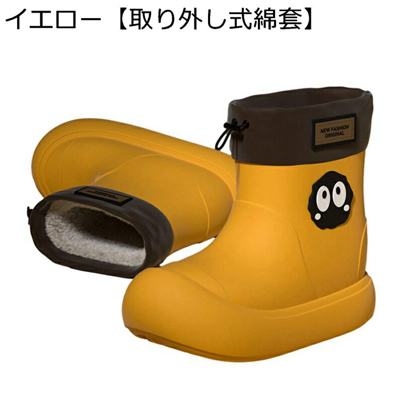 防水靴 レインブーツ 短靴 レディース 子供 かわいい 走れる 履きやすい 防滑 ブーツ 速乾 軽い 梅雨 通学 通勤 雨道 通気性 晴雨兼用 ..