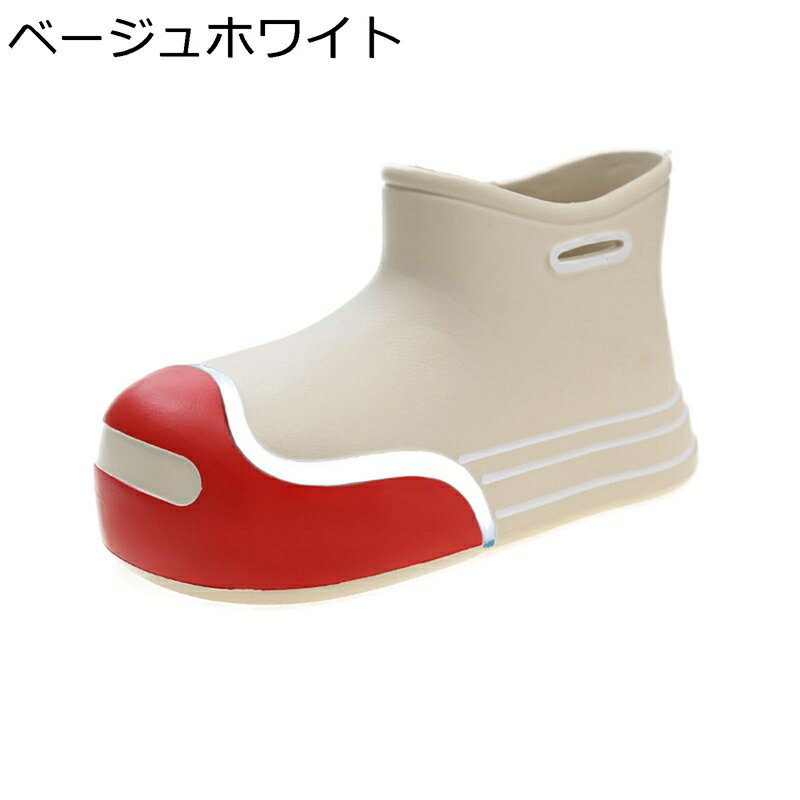 レインブーツ 防水靴 短靴 作業靴 レディース 滑り止め 速乾 軽量 防水 耐油 カジュアルブーツ ベーシック かわいい カラフル 晴雨兼用 アウトドア 通勤 梅雨 通学 雨道 婦人 耐久性