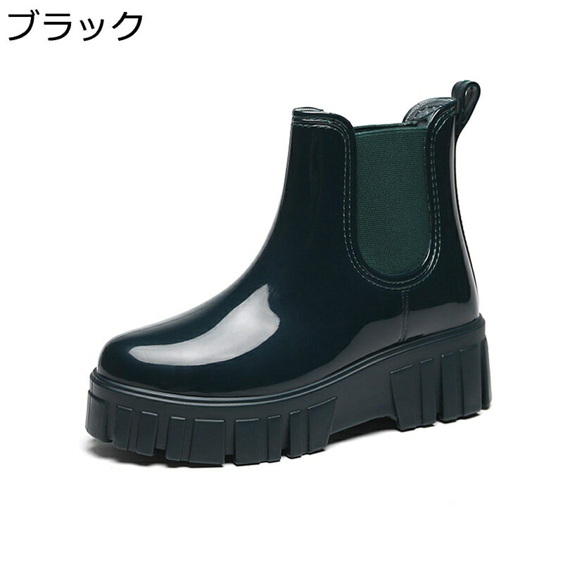 防水靴 チェルシーブーツ レインブーツ 短靴 レディース サイドゴア 走れる 履きやすい 防滑 ブーツ 速乾 軽い 晴雨兼用 ガーデニング おしゃれ シワ止め オールマイティ かわいい 撥水