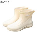 防水靴 レインブーツ 短靴 レディース 防滑 作業靴 速乾 軽い 通勤 通学 晴雨兼用 折りたたみ 農作業 台風 ソフト ガーデニング おしゃれ 洗いやすい ファッション クラシック 撥水 防寒