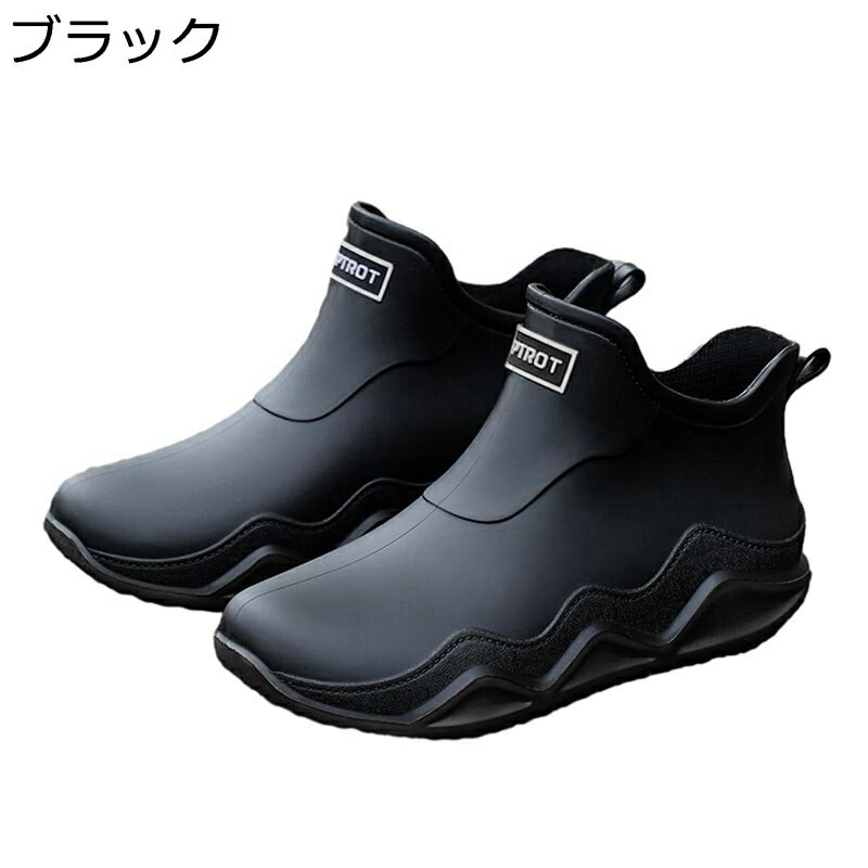 レインシューズ 防水シューズ レディース ショート丈 歩きやすい スニーカー 耐久 防水 おしゃれ 通気性 防滑 レインブーツ 防水ブーツ キャンプ ガーデニング シンプル ベーシック 無地