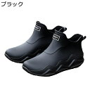 レインシューズ 防水シューズ レディース ショート丈 歩きやすい スニーカー 耐久 防水 おしゃれ 通気性 防滑 レインブーツ 防水ブーツ キャンプ ガーデニング シンプル ベーシック 無地