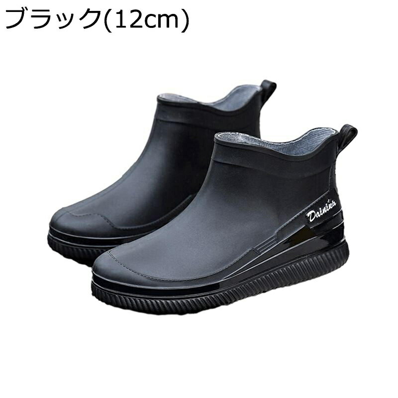 レインブーツ 防水靴 ソフト 快適 レディース 防滑 作業靴 速乾 軽い 洗車ブーツ 晴雨兼用 きれいめ 耐油 耐久 折りたたみ 梅雨?策 通勤 オールマイティ かわいい おしゃれ 撥水 防寒