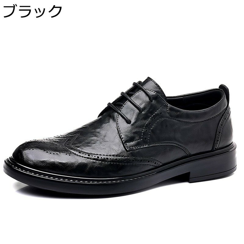 革靴 メンズ レースアップシューズ ビジネスシューズ 黒 茶 モカシン 柔軟 歩きやすい 防水 フォーマルシューズ 通気性 防滑 おしゃれ カジュアル 外羽根 結婚式 フォーマル 通勤