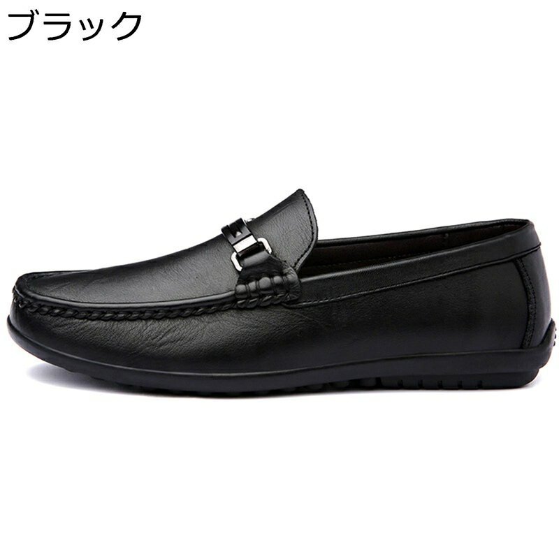 革靴 メンズ ドライビングシューズ スリッポン ビジネスシューズ 黒 茶 モカシン 柔軟 歩きやすい 撥水..