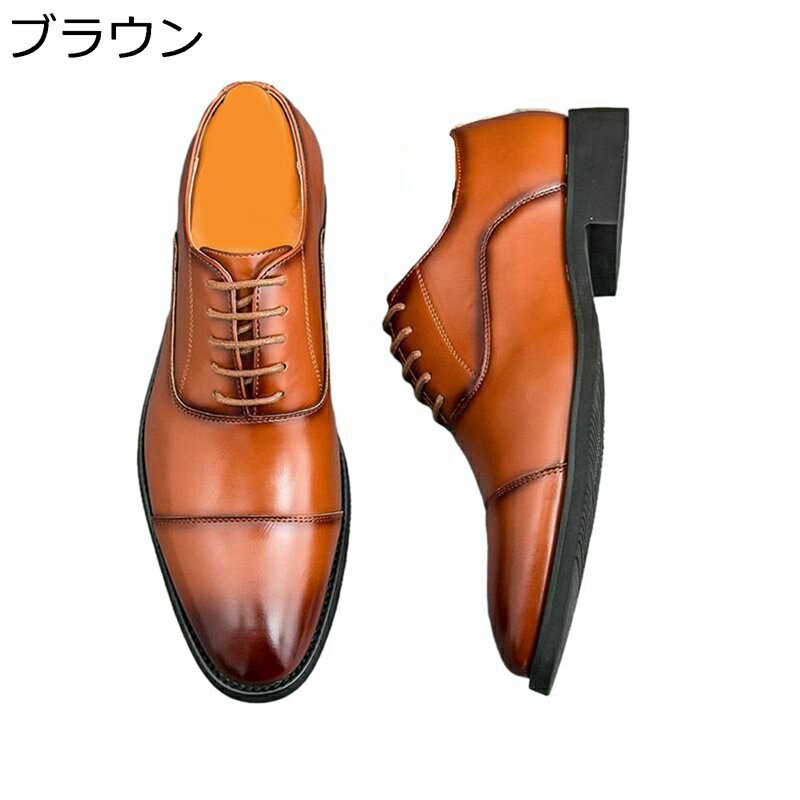 革靴 メンズ ドレスシューズ ビジネスシューズ 黒 茶 ポインテッドトゥ フォーマル 履き心地 コンフォ..