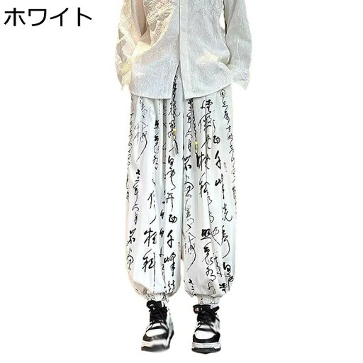 ワイドパンツ ラフスタイル ボトム 袴パンツ メンズ 文字柄 プリント 大きいサイズ ゆったり おしゃれ カジュアル 禅 チャイナ風 ストレート 春秋 青年 ストリート 個性 日常 旅行 街着 オールシーズン ワイドパンツ ラフスタイル ボトム 袴パンツ メンズ 文字柄 プリント 大きいサイズ ゆったり おしゃれ カジュアル 禅 チャイナ風 ストレート 春秋 青年 ストリート 個性 日常 旅行 街着 オールシーズン