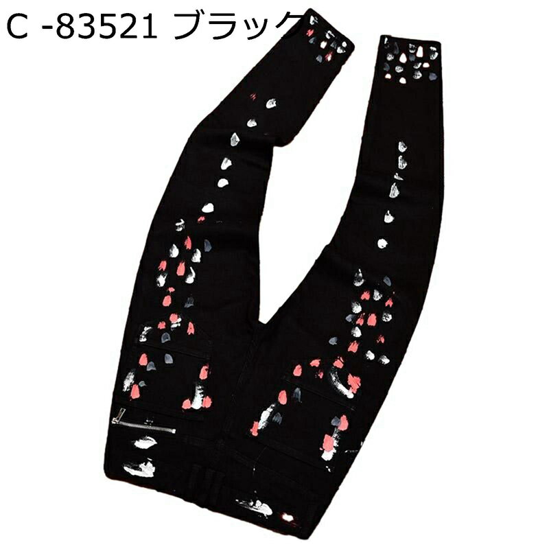 デニムパンツ メンズ 長ズボン Gパン 大きいサイズ スキニーデニム ストリート ポケット付き ファスナー プリント ファッション スリムフィット ベーシック おしゃれ 日常 美脚 旅行