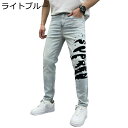 デニムパンツ メンズ スリムズボン 英字柄 プリント ストレートパンツ ファッション カジュアル ストリート 韓国風 おしゃれ ジーンズパンツ 耐摩耗 大きいサ...