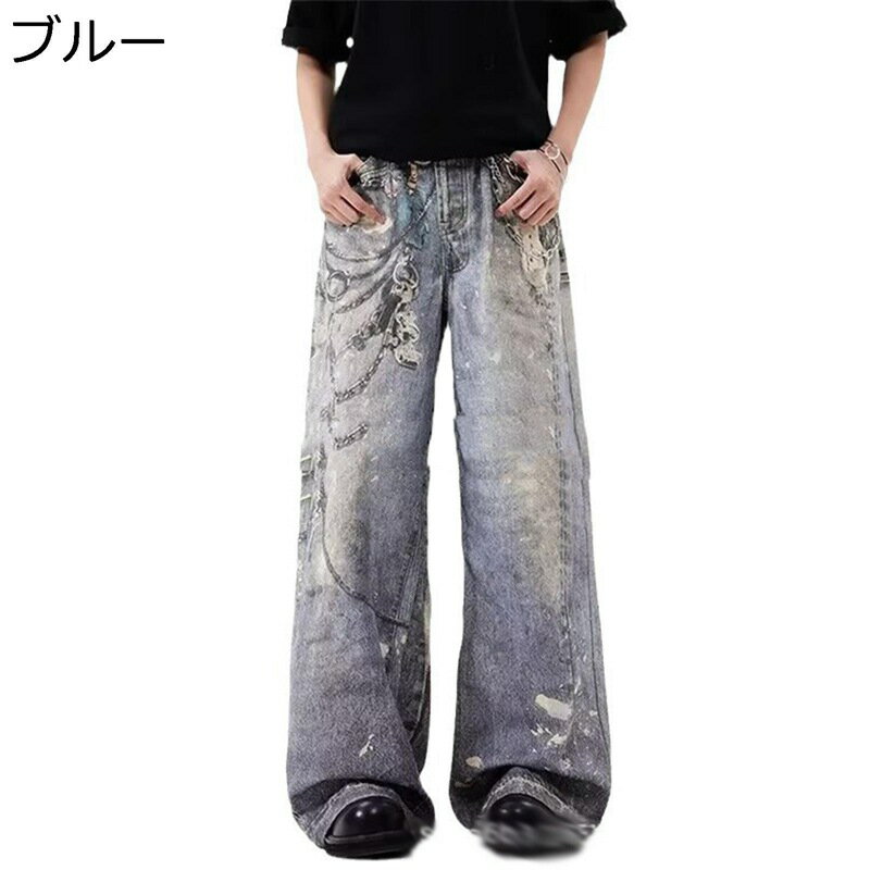 デニムパンツ メンズ ワイドパンツ 3D チェーン プリント ファッション カジュアル ストリート 快適 ゆったり おしゃれ ジーンズ 長ズボン 耐摩耗性 コーディネート 四季 通学