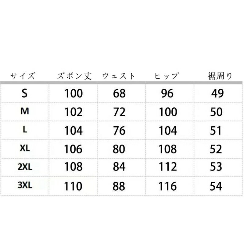 デニムパンツ メンズ ワイド カッコイイ ストレートパンツ 春秋 薄手 ファッション カジュアル ストリート プリント ファスナー付き ゆったり おしゃれ 個性 デイリー イベント お出掛け 旅行