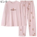 ルームウェアセット 春秋向き パジャマ レディース 長袖 ボトムス 上下セット コットン 肌触り 快適 家着 寝間着 薄手 通気性 ナイトウェア リラックス ワイド 大きいサイズ(4)