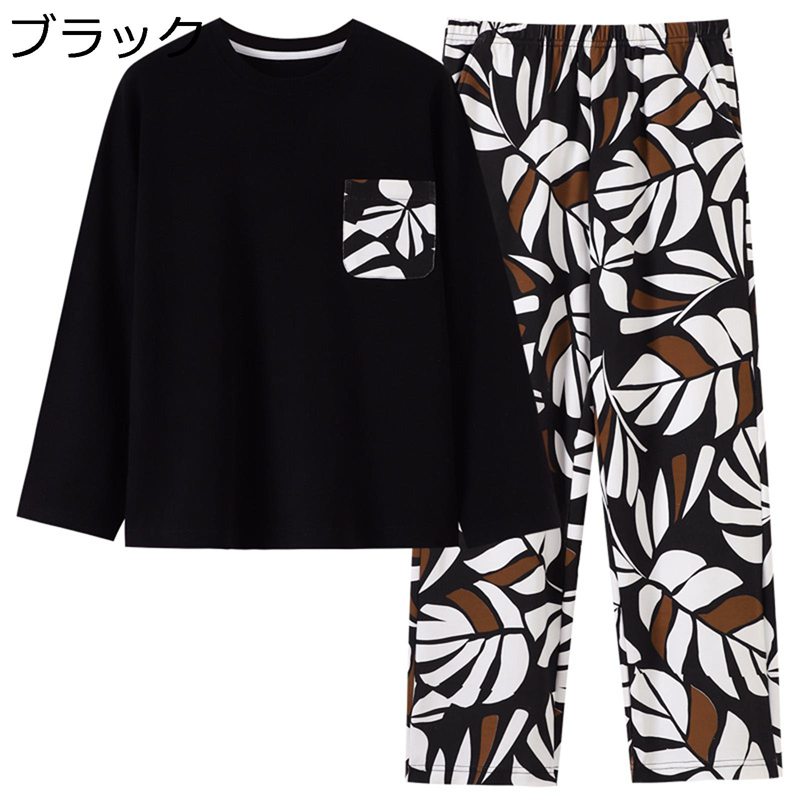 レディース パジャマ 家着 春秋 コットン 長袖 ロングパンツ 上下セット 通気性 吸汗速乾 肌触り 快適 ..