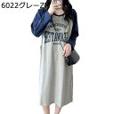 長袖 ロングTシャツ 長袖 ルームワンピース レディース 胸パッド入り 綿 ワンピースパジャマ ロングワンピース L-3XL 大きいサイズ 便利服 部屋着 外出...