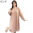 ネグリジェ 長袖 レディース ルームワンピース モダール ワンピースパジャマ M-5XL 妊婦服 マタニティウェア 春夏秋 ロングワンピース Vネック 折り襟 ...