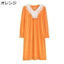 部屋着 ワンピースパジャマ 長袖 レース ロングワンピース フリース 可愛い 姫系 レディース ルームワンピース 3XL-4XL 寝巻き ナイトウェア 厚手 も...
