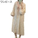 小花柄 ルームワンピース 長袖 春 夏 秋 ネグリジェ レディース 部屋着 ワンピースパジャマ ラウンドネック ロングワンピース 妊婦服 マタニティウェア 大き...