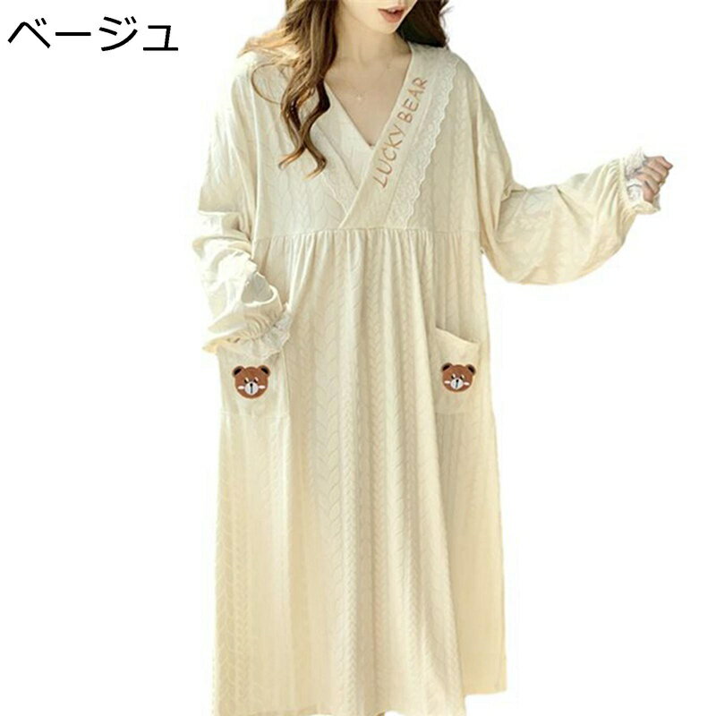 長袖 部屋着 ワンピースパジャマ レース 可愛い 刺繍 Vネック ルームワンピース レディース ネグリジェ M-4XL 大きいサイズ 妊婦服 マタニティウェア 快適 吸汗 通気 ナイトウェア 寝やすい 春秋