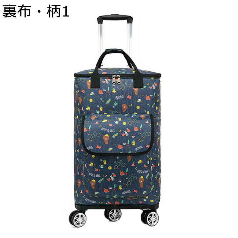 ショッピングカート 大容量 買い物カート 5輪 大型カート 折り畳み 多機能 アルミフレーム 静か 調節可..