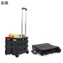 ショッピングカート 買い物キャリー 折り畳み 大型カート 2輪 蓋付き 大容量 多機能 アルミ製カート 静音 軽量 高さ調節 ポータブル トラベルバッグ 高齢者 階段移動簡単 家庭用 引っ越し 登山