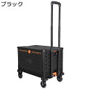 横押し キャリーカート 台車 コンテナキャリー 買い物カート 蓋付き 運搬キャリー 多機能 キャスター付き 静音 軽量 高さ調節 座れる 折りたたみ式 野菜購入 荷物運搬 ライブツアー BBQや行楽